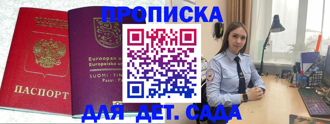 форма 3 в Марксе