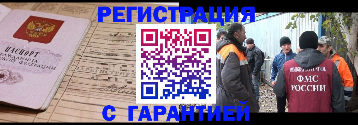 регистрация для школы в Марксе